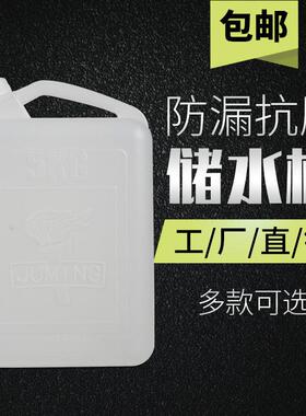 食品级塑料方桶家用储水桶加厚油桶带盖酒壶密封塑胶桶大口酒精桶