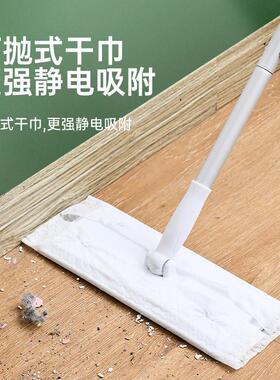 加粗拖把一次性平板地板拖静电除尘纸吸尘纸家用吸毛发免洗