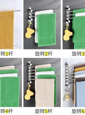 毛巾杆304不锈钢旋转挂架浴室厕所洗手间毛巾架卫生间壁挂 免打孔