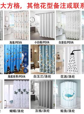 卫生间免打孔u形浴帘杆隔断帘浴帘杆套装浴室加厚U型防水帘淋浴房