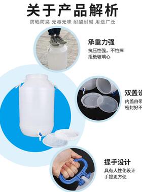 食品级塑料水桶特大号酵素酿酒发酵桶大容量储水桶加厚带盖宠粮桶