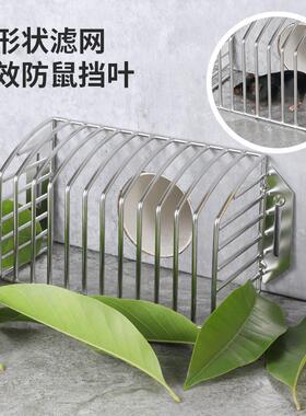 不锈钢侧排地漏墙角排水格栅 过滤网防堵罩 天台阳台地漏盖雨水斗