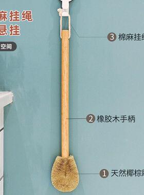 长柄加长马桶刷 弯头卫生间洗厕所刷子家用无死角软毛洁厕刷
