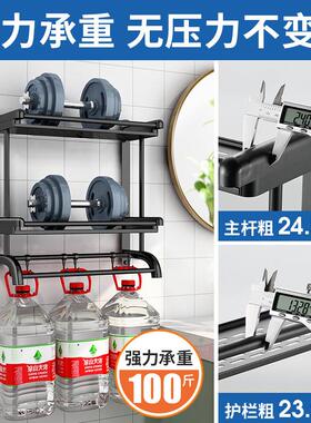 卫生间浴室用品置物架免打孔不锈钢厕所洗手间架子洗漱台壁挂式