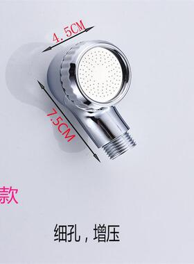 洗头床水龙头喷头节能增压花洒 美发店理发店发廊洗头冲头床配件