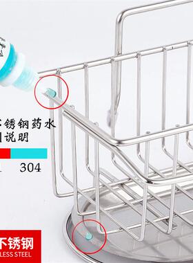厨房沥水篮水槽不锈钢洗碗布收纳壁挂免打孔置物架海绵抹布架挂篮