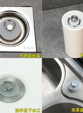 地漏堵孔塞封闭盖堵地漏神器水池漏塞下水道堵死器硅胶管密封堵头