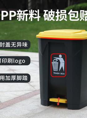 脚踏式厨余垃圾桶带提手内桶大号脚踩家用厨房带盖防臭大容量