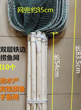 密网捞鱼网鱼缸鱼抄子饭店海鲜池水产网捞鱼木抄子捞虾捞垃圾网兜