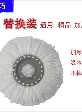 2021 拖把头替换头通用加厚圆形旋转拖拖布头纱 墩布头