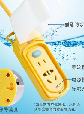 电动车充电延长线防雨水插排地拖插座10/20/30米自动断电插板带线