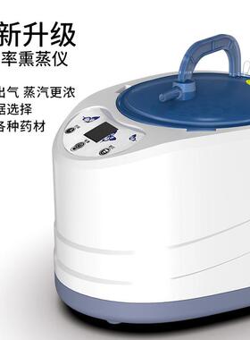 德用汗蒸箱桑拿房机仪蒸汽全身发汗浴箱家庭式中药熏蒸桶