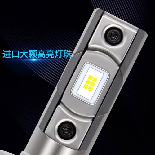 汽车LED大灯H7灯泡H11近光灯H1远光灯H4远近一体9005激光车灯改装 - 图2