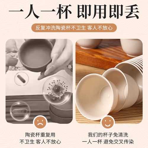 稻壳一次性功夫小茶杯带杯架食品级耐高温家用办公室待客茶杯防烫 - 图0