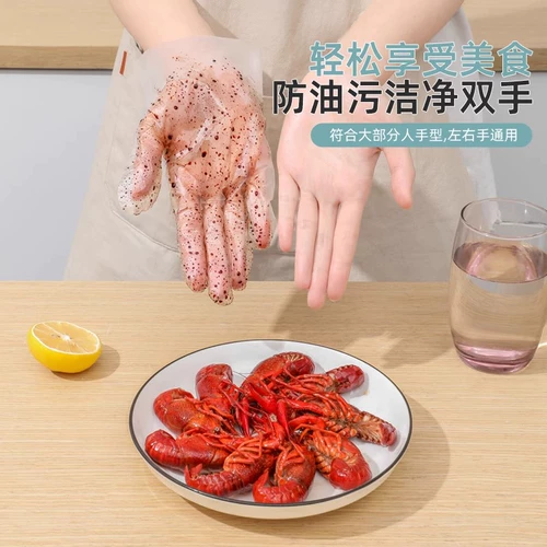 Одноразовые перчатки TPE Food Grade Специальная утолщенная кухня очистка домохозяйка добыча домохозяйки долговечная коробка