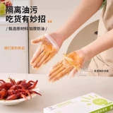 Одноразовые перчатки TPE пищевая качество утолщен прочный нефтяной устойчивый