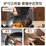 Куриное крыло деревянное лопаточка домохозяйственная сковорода специальная жаркая лопаточка деревянная кухонная посуда Высокотемпературная ложка риса