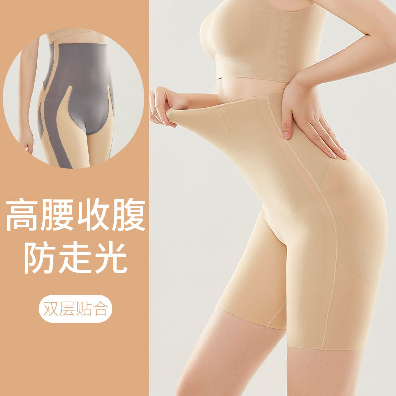 高腰紧身收腹塑身提臀裤平角打底裤 翠虹服饰塑身美体裤