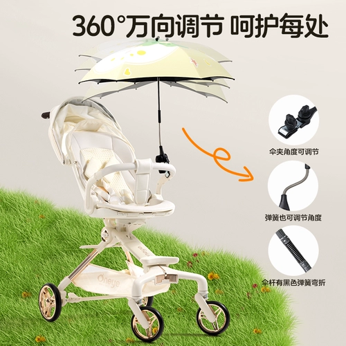 Коляска, детский зонтик для выхода на улицу, динозавр, кронштейн, защита транспорта, защита от солнца