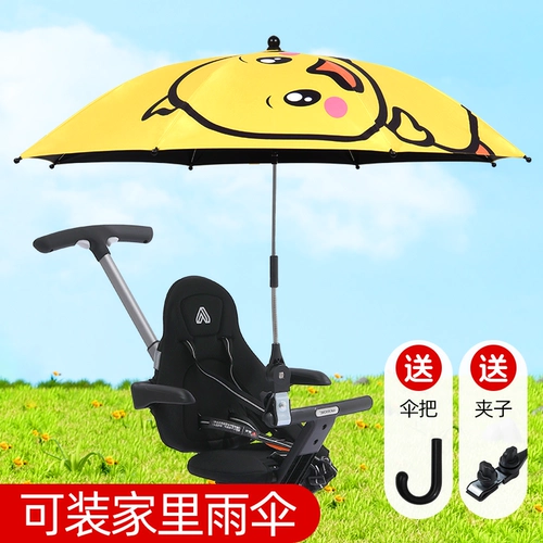 Коляска, зонтик для выхода на улицу, трехколесная ультрафиолетовая универсальная детская тележка на солнечной энергии, защита от солнца