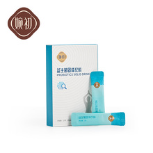 婉初美国进口益生菌成人儿童冻干粉冲剂
