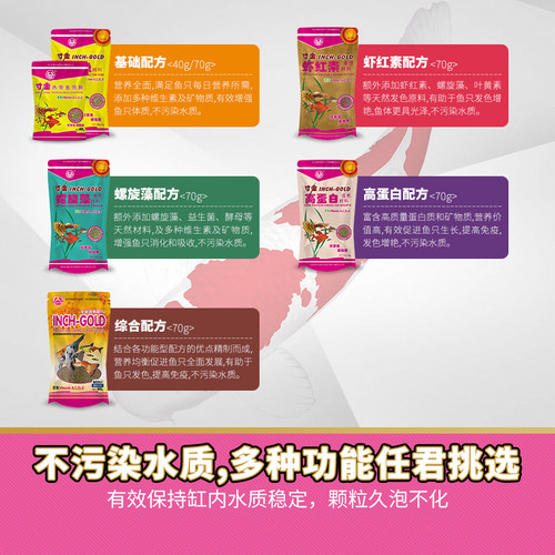 孔雀鱼饲料鱼食小颗粒虾红素小型鱼粮螺旋藻斗鱼观赏热带鱼食虾卵 - 图0