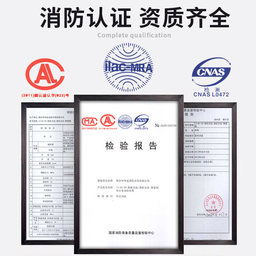 消防应急包套装出租房家用车载消防安全灭火逃生装备九件套应急箱 - 图0