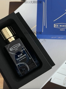 EX NIHILO无中生有花之迷醉蓝色护身符蓝之庇佑圣檀之召香水100ml