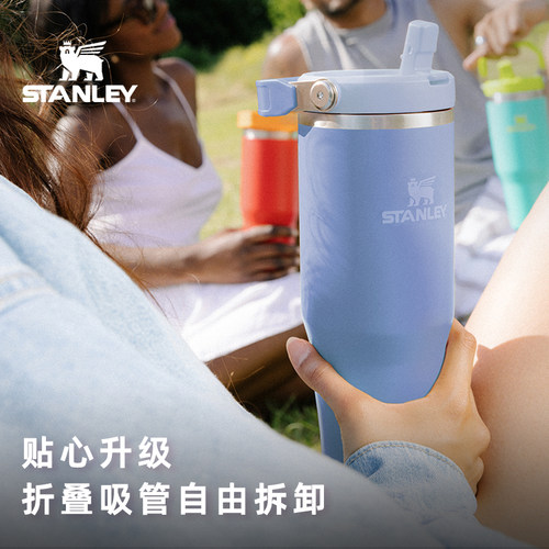stanley拎拎杯折叠吸管杯304不锈钢保温保冷防漏便携居家办公车载 - 图2