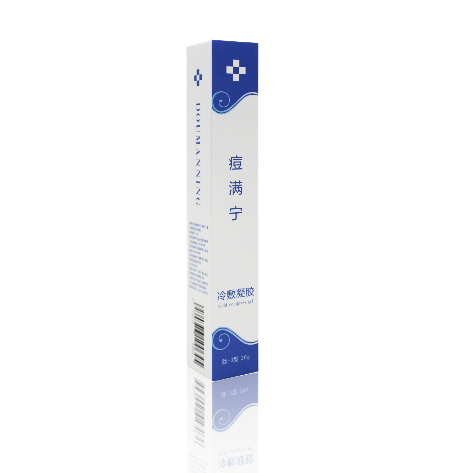 肽尔痘满宁冷敷凝胶痘痘螨虫痘印座疮杆菌杀细菌皮肤凝胶正品防伪