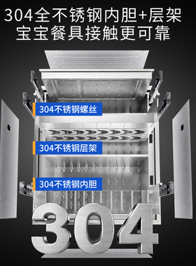 容声304不锈钢嵌入式二星消毒柜