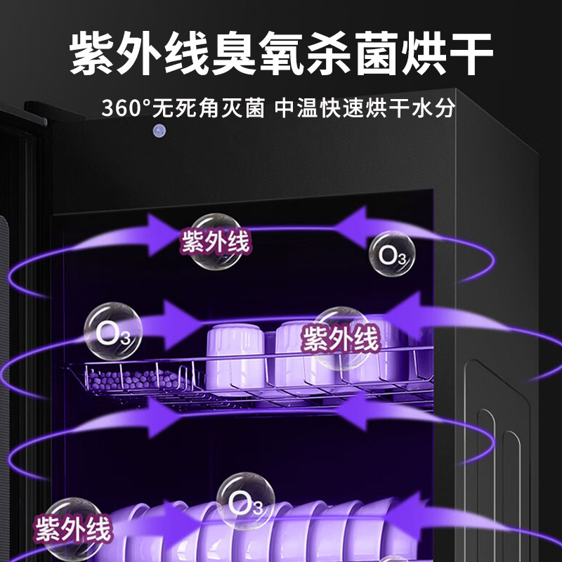 容声消毒柜家用商用立式大容量烘干餐饮饭店厨房碗筷餐具消毒碗柜-图2