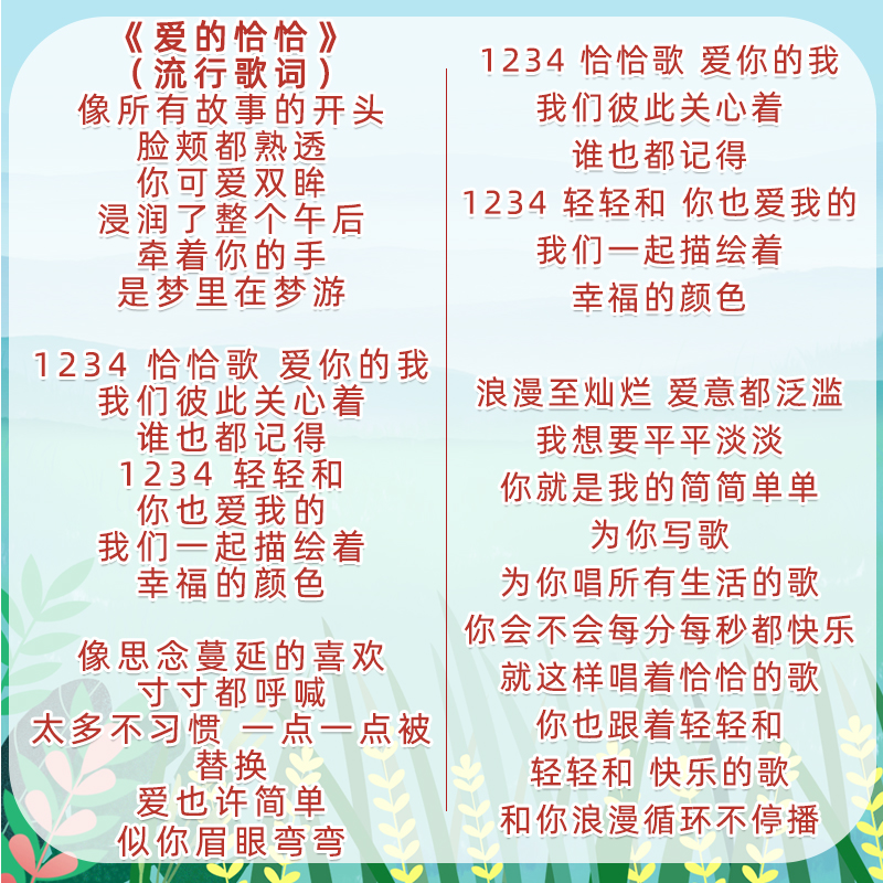 歌词创作填词校歌企业歌作词古风流行民谣写词说唱rap词歌词改编 - 图0