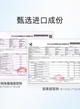 奥洛菲多重保湿面霜滋润不油腻