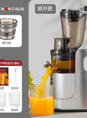 金正榨汁机小型家用汁渣分离全自