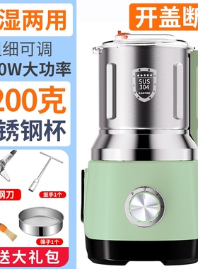 芝麻糊干湿两用黄豆研磨家用机粉