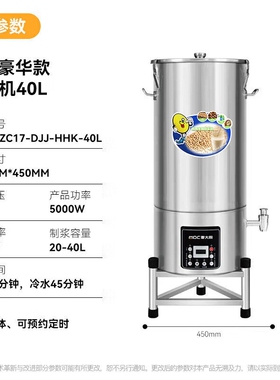麦大厨商用豆浆机早餐店专用食堂