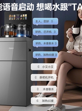 贝尔斯盾饮水机高配AI语音控制防