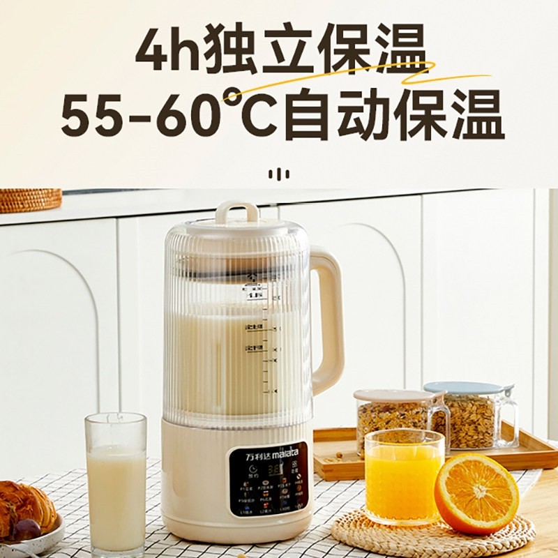 万利达破壁机家用3-4人豆浆机全动免煮料理机多功能果汁榨汁机自,淘宝优惠券,粉丝福利购,淘宝优惠卷