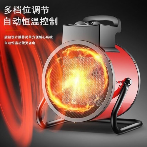 骆驼暖风机小钢炮取暖器热风机节电小太阳电暖器家用电热扇能省 - 图2