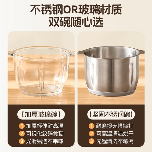 志高绞肉机家用电动大容量全自动打碎肉馅多功能小型辅食料理搅拌 - 图3