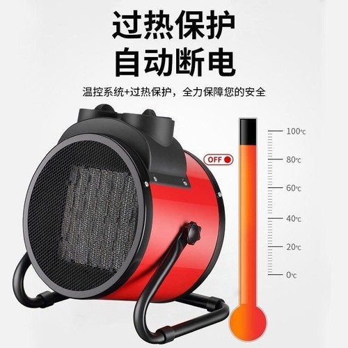 骆驼暖风机小钢炮取暖器热风机节电小太阳电暖器家用电热扇能省 - 图1