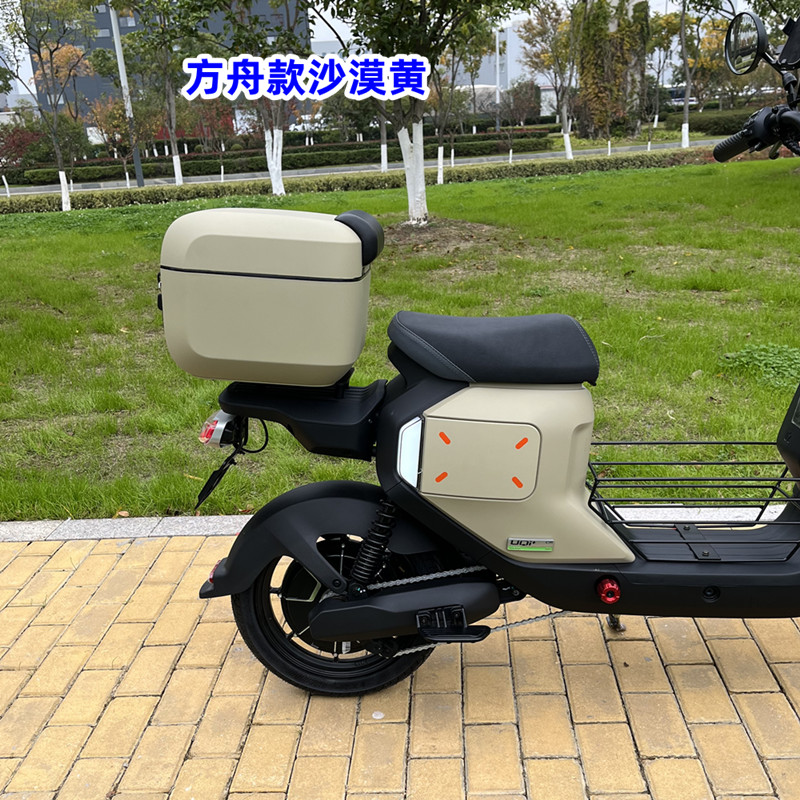 适用小牛电动车U2后备箱2022新款QUI+尾箱F2S增容储物箱改装配件 - 图0