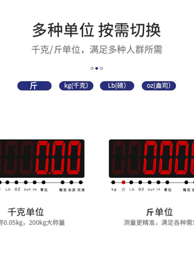 身高体重秤测量仪成人医院学校