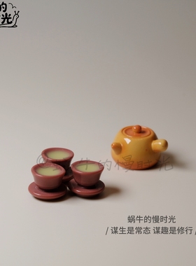 迷你小茶壶茶杯 迷你功夫茶具 复古树脂小茶具 微景观娃娃屋配件