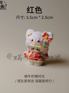 情人节礼物送女生闺蜜 立体礼服小猫摆件 轻奢桌面装饰生日惊喜