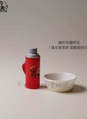 迷你童年回忆摆件 烧水壶脸盆套装 微缩娃屋怀旧配件拍照道具