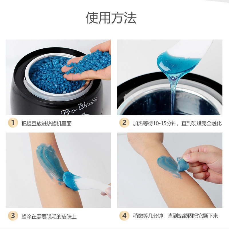 脱毛脱毛膏不永久 suyangir舒研玑脱毛膏