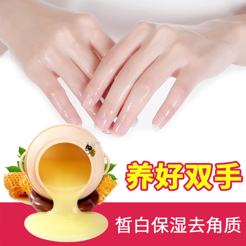 李佳琦推荐去黑去黄嫩白细纹手膜 suyangir舒研玑手膜