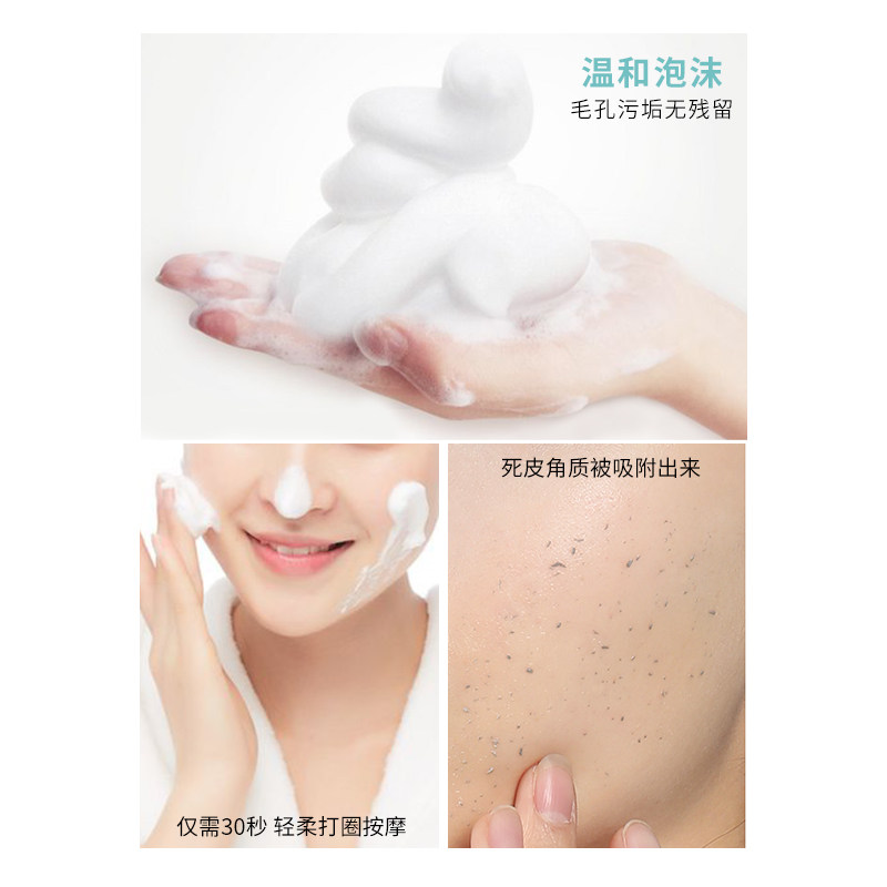  suyangir舒研玑面部磨砂/去角质